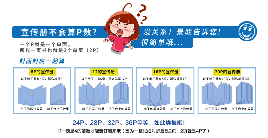 妖精视频啪啪-特规[规格240*120mm]哑粉纸-封面哑膜-专版(图4)