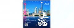 左手“妖精视频啪啪”，右手“海报印刷”