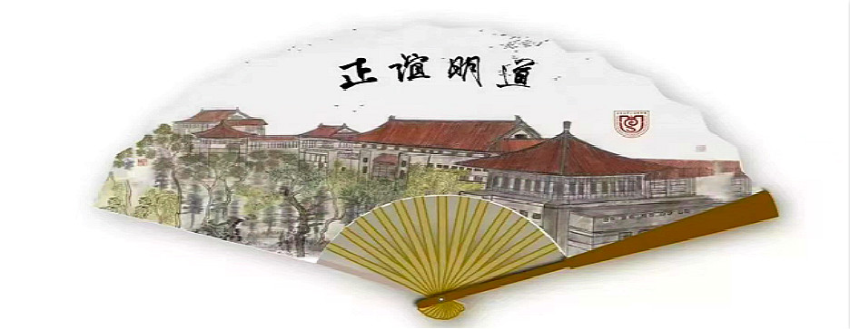 “上海印刷厂最热组合”夏天的风最配折叠扇(图1)